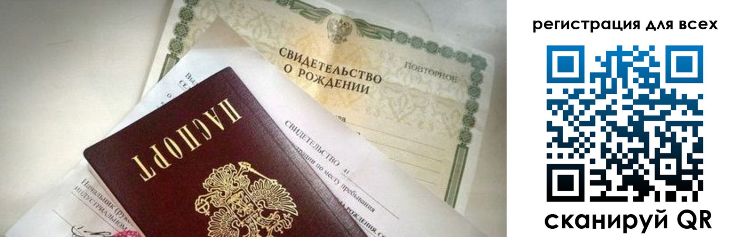 временная регистрация собственник в Добрянке