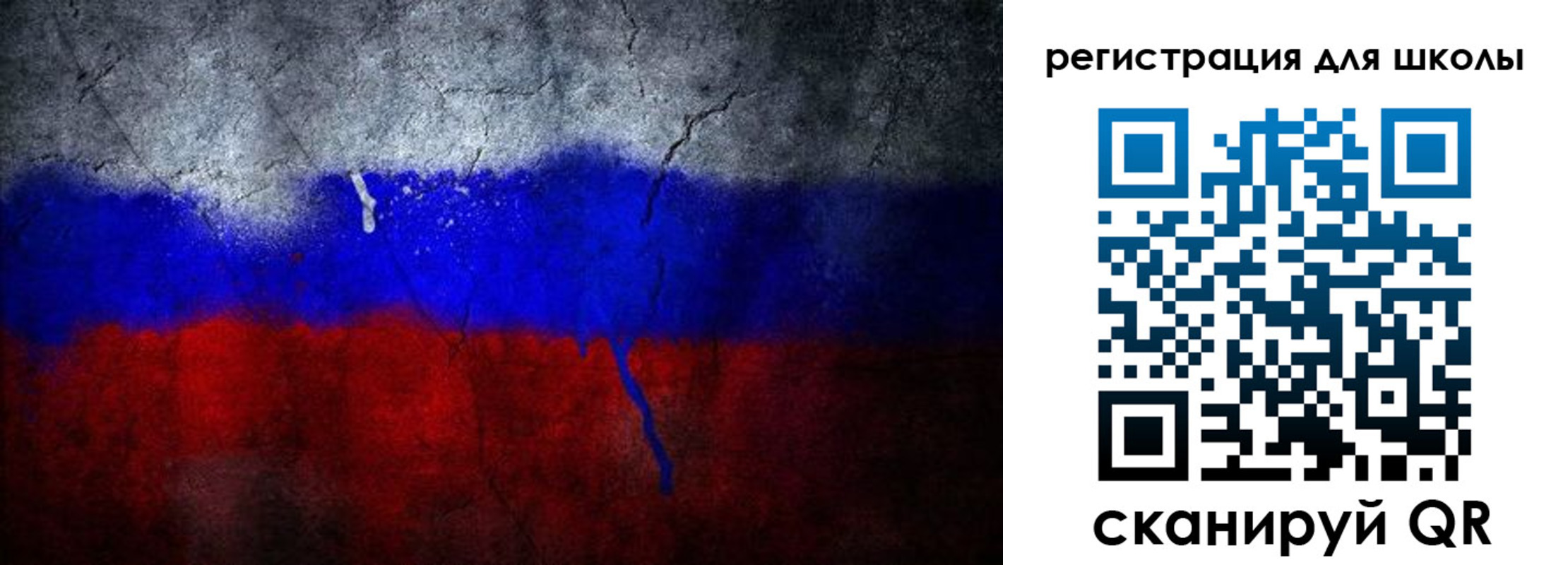 временная регистрация надежно в Добрянке