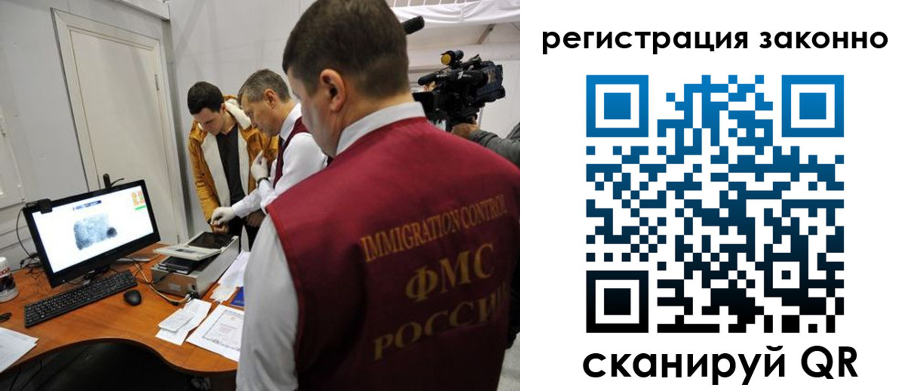 временная регистрация гарантия в Добрянке