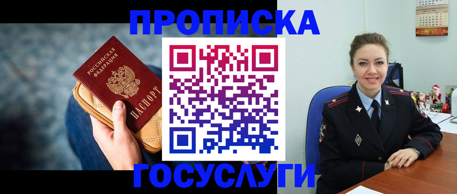регистрация для школы в Добрянке