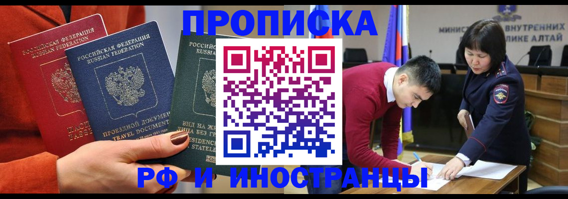 миграционный учет в Добрянке